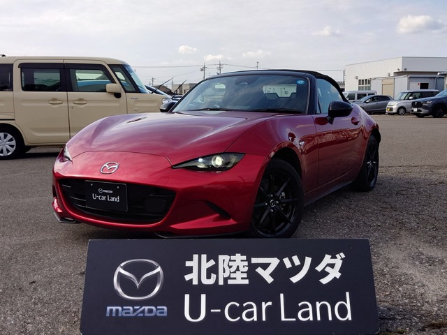 ロードスター 1.5 S スペシャルパッケージ