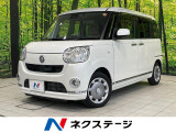 両側電動ドア 衝突被害軽減システム 禁煙車 コーナーセンサー スマートキ