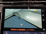 パノラミックビューモニター。車の周りを確認できます。