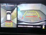 バックモニター付き。 車両後方の映像が画面に表示されるので、車庫入れが苦手な人も安心です。ただし、目視確認もお忘れなくお願いいたします。
