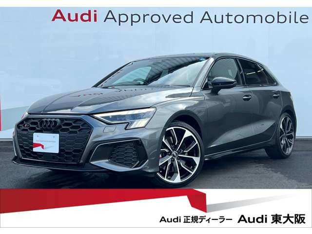 アウディ S3スポーツバック 