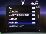 パーキングサポートブレーキを装備しております!低速走行時の衝突被害を低減してくれるので安心ですね♪