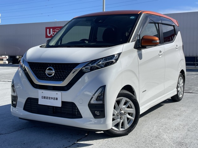 デイズ ハイウェイスターX プロパイロットエディション