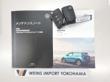 ★メンテナンスノート取扱い説明書スペアキー全てそろっています。