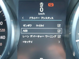 こちらの車輛は【衝突軽減・緊急ブレーキ】を備えており、セーフティドライブをサポート。衝突の危険を感知しドライバーへ警告をおこない、応じられない場合には自動的に緊急ブレーキが作動します。