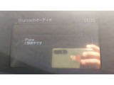 Bluetoothオーディオ対応