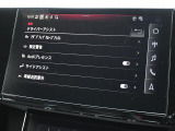 Audi車の性能を存分にお楽しみください。