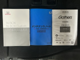 車を初めて購入されるお客様や、車にあまり詳しくないお客様にもわかりやすく丁寧に説明させて頂きます♪