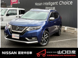 日産 エクストレイル