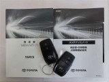 メンテナンスノート付きです。過去の整備記録を確認したり、お車の状況にあった整備をすることに役立ちます。