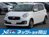 岡山県、広島県、鳥取県、兵庫県、香川県、にお住まいで現車をご確認いただける方への販売に限らせていただきます。