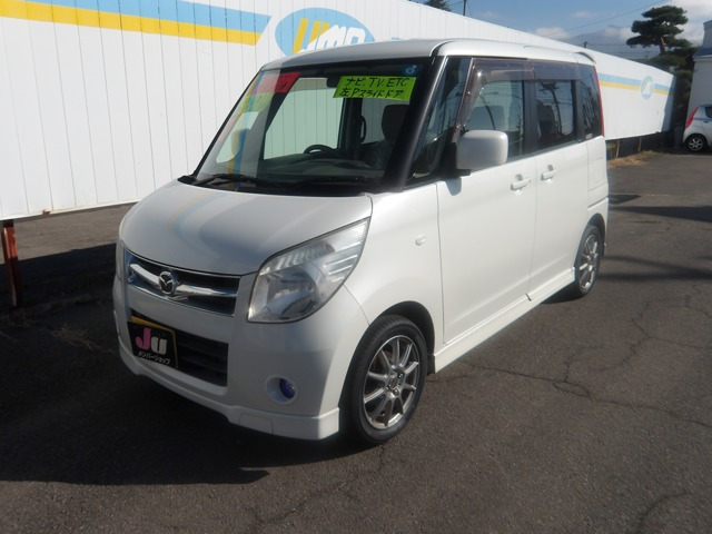 フレアワゴン TS