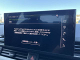 【スマートフォンインターフェース搭載】スマホと連動し地図や音楽の設定が可能。MMIナビゲーションでは、高解像度カラーディスプレイに、Bluetooth接続によるハンズフリー通話機能を搭載しております。
