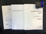 取扱説明書・メンテナンスノートにキーが2つ付いております☆