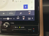 オートエアコンは温度を設定するだけで、自動で風量などを設定してくれます。運転しながら操作も必要ないので、安全性も向上します。