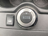 4WDと2WDの切り替えスイッチです。