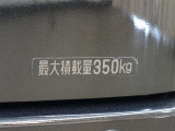 最大積載量は350kgとなっております☆