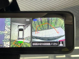 【アラウンドビューモニター】専用のカメラにより、上から見下ろしたような視点で360度クルマの周囲を確認することができます☆死角部分も確認しやすく、狭い場所での切り返しや駐車もスムーズに行えます。
