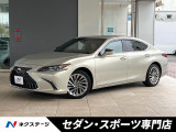 サンルーフ 全周囲カメラ マークレビンソンサウンド 衝突被害軽減システム