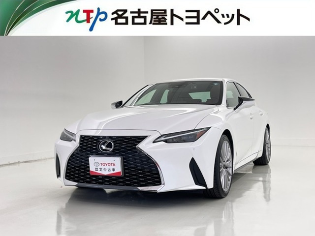 IS 300h バージョンL