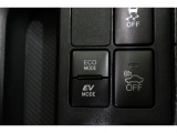 燃費を良くするECOモード切り替えスイッチがついております!