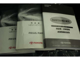 メンテナンスノート&取扱説明書。