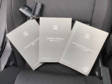 ☆お車の価値です☆大きな安心!!☆取り扱い説明書 メンテナンスノート(点検整備記録簿)付です。☆