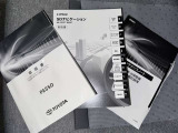 メンテナンスノート、取扱説明書ですね。 車の情報が凝縮されています。 車の整備記録が記載されている大事な物ですよ。