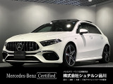 数ある車両の中から、弊社の1台をご覧いただきありがとうございます!徹底した品質管理の基、厳しいチェックをクリアした車だけを認定中古車としてお届け。