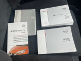 保証書、各種取り扱い説明書あります。