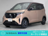 クリック頂きましてありがとうございます。 当店は、日産正規ディーラーの日産プリンス熊本販売(株) カーランド御領店です。