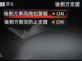 運転支援システムは充実です♪♪『LDW』(側方警報)/『LDP』(側方制御)/『BSW』(後側方警報)/『BSⅰ』(後側方制御)を装備♪♪