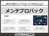 6か月ごとの定期点検とオイル交換をオトクな料金でパックにしました。プロのチェックが定期的に受けられて安心です。