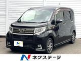 純正14インチアルミ オートライト オートエアコン Bluetooth
