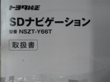 ※「商談中」または「売約済み」となる場合や、他の店舗へ車両を移動する場合がございますので、最新の在庫状況につきましては店舗スタッフにお尋ね下さい。