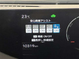 さまざまな安全装備でドライバーと同乗者をしっかりサポートできます。