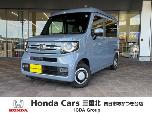 N-VAN ファン ターボ