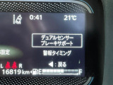 【スズキ セーフティサポート】走行中に前方の車両等を認識し、衝突しそうな時は警報とブレーキで衝突回避と被害軽減をアシスト。より安全にドライブをお楽しみいただけます。