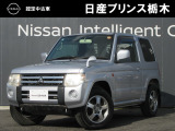 U-CARインターパーク店の車両をご覧いただきまして誠にありがとうございます!当店は日産中古車クオリティショップ認定店です!