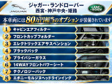 Iペイス HSE 4WD 