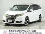ホンダ オデッセイ