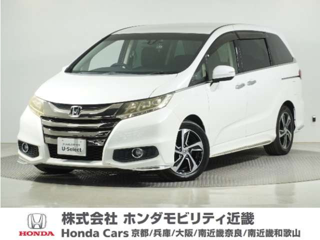 ホンダ オデッセイ 