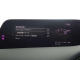 【事故回避支援】スマートブレーキサポートやAT誤発進抑制制御などの安全装備が充実しております。詳しくはお問い合わせくださいませ。