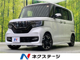 両側電動ドア 純正8型ナビ バックカメラ 衝突軽減 アダプティブクルーズ