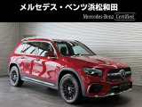 この度は当店の車輌をご覧いただき誠にありがとうございます。どうぞごゆっくりとお選びくださいませ。<メルセデス・ベンツ浜松和田サーティファイドカーセンター/浜松ヤナセ株式会社>