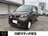 ＼いらっしゃいませ^^ /数ある販売店の中から当店をご覧頂き誠にありがとうございます!★★【定休日】火曜日、水曜日【営業時間】平日10:00〜18:00★土日祝10:00〜18:30★