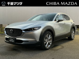 マツダ CX-30