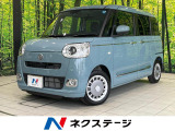 ターボ 純正ナビ 両側電動ドア 全周囲カメラ 衝突被害軽減システム 禁煙