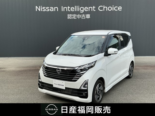 デイズ ハイウェイスターX プロパイロットエディション