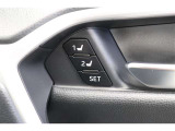 運転する人に合わせて2つのパターンを記録可能